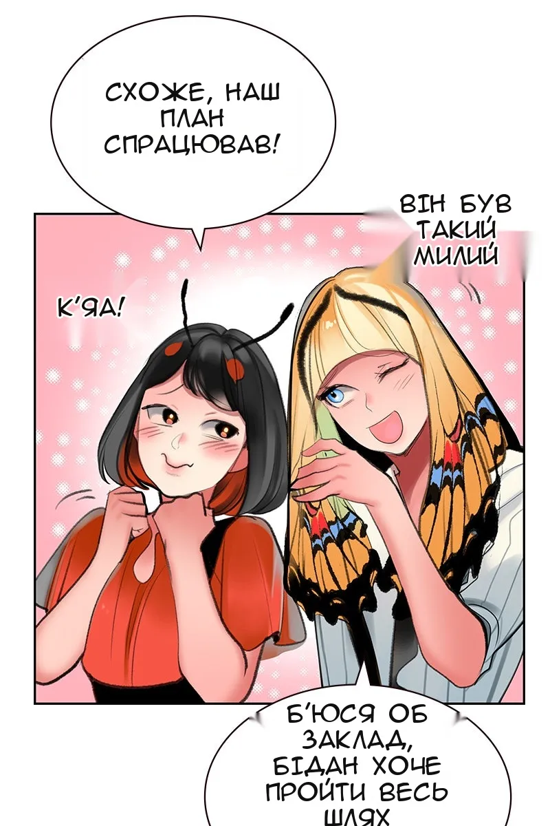Сторінка 80