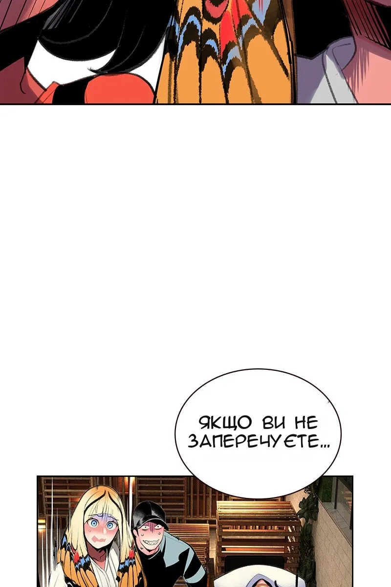 Сторінка 83