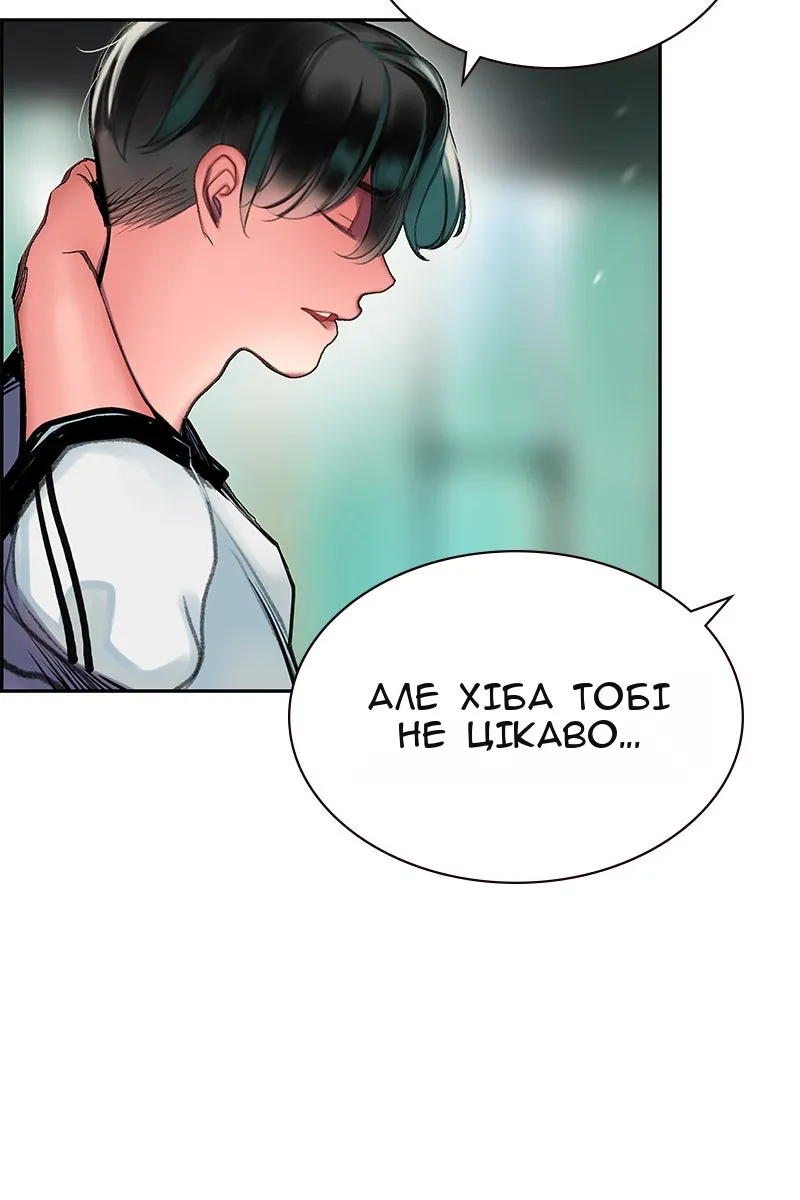 Сторінка 93