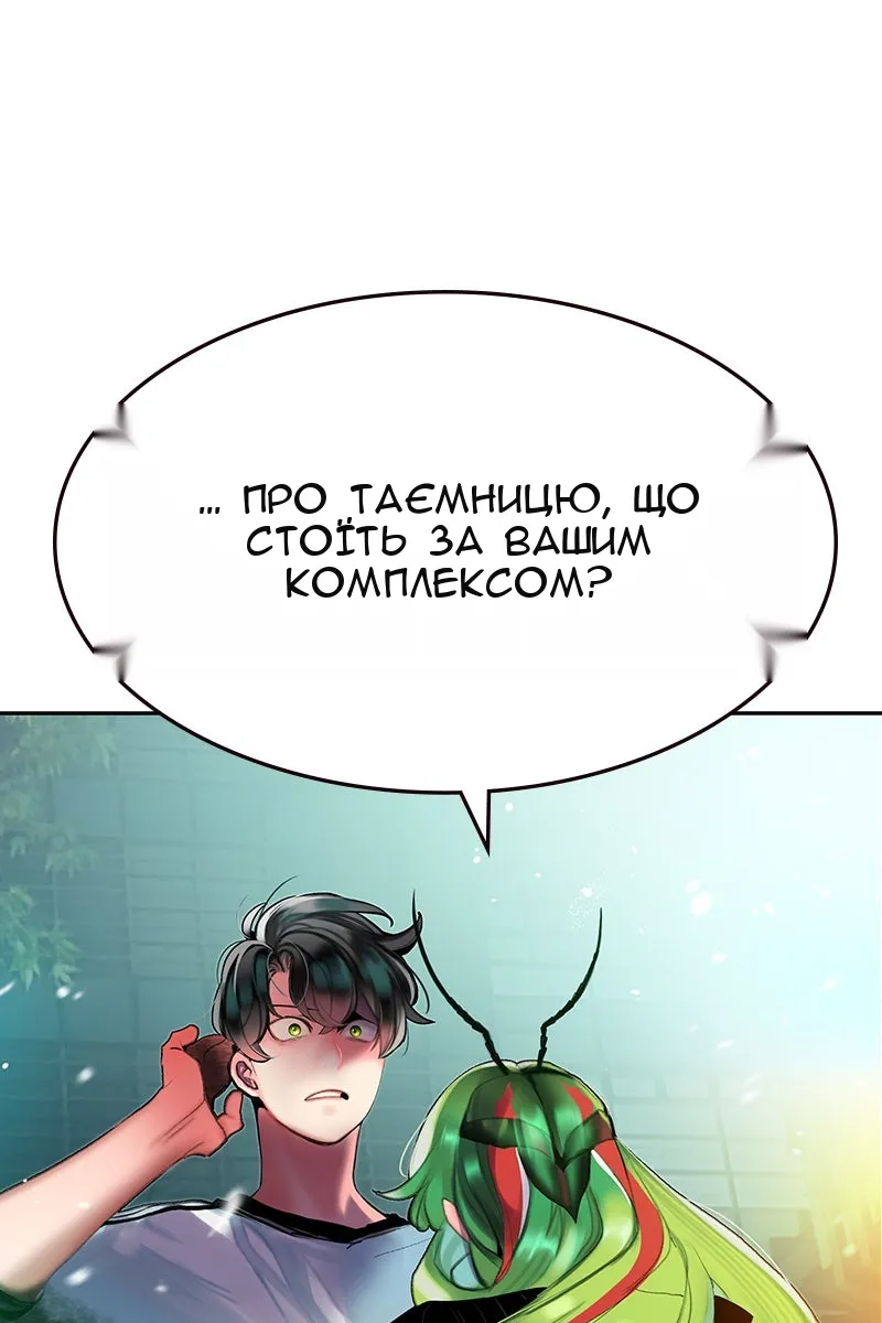 Сторінка 94