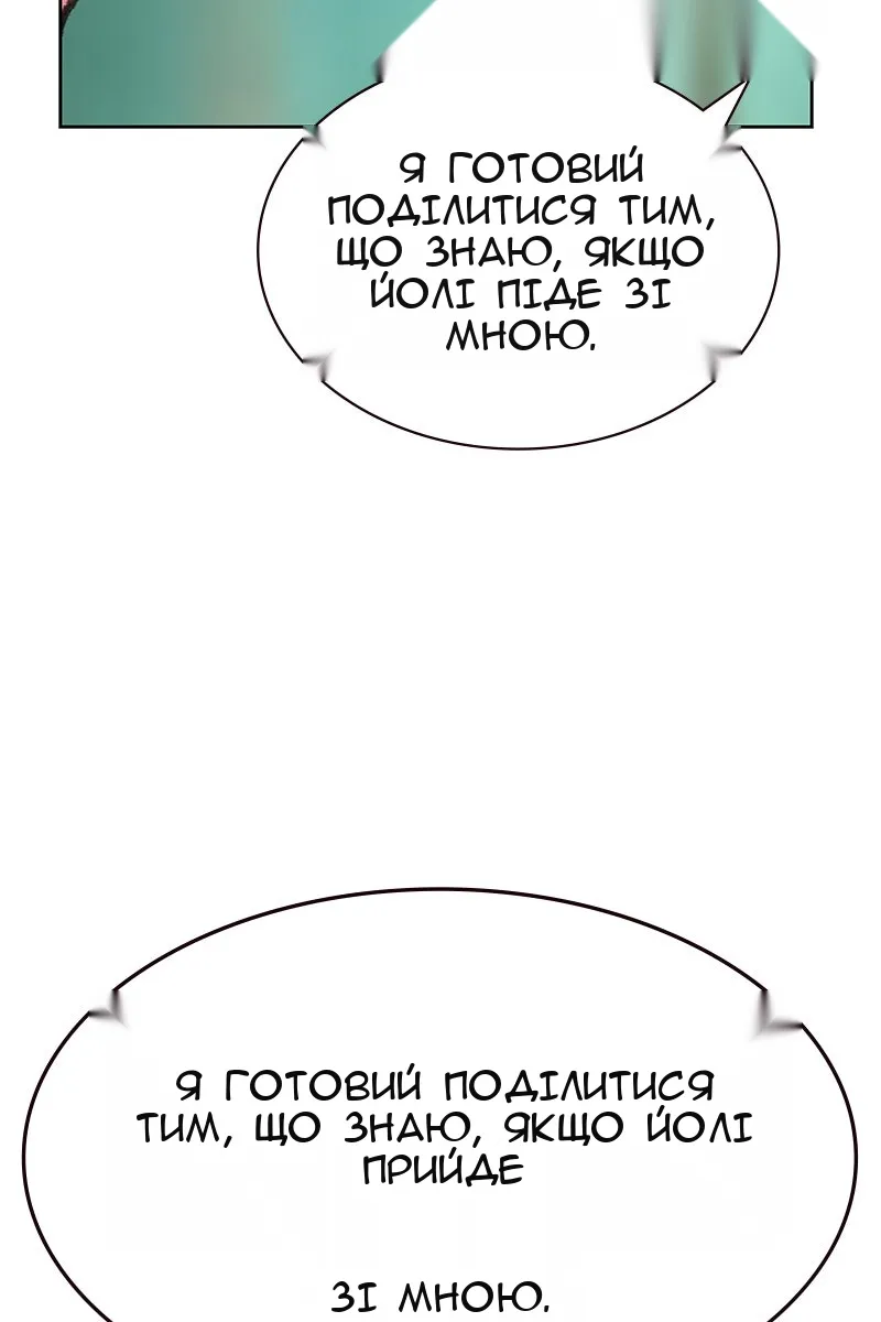 Сторінка 97