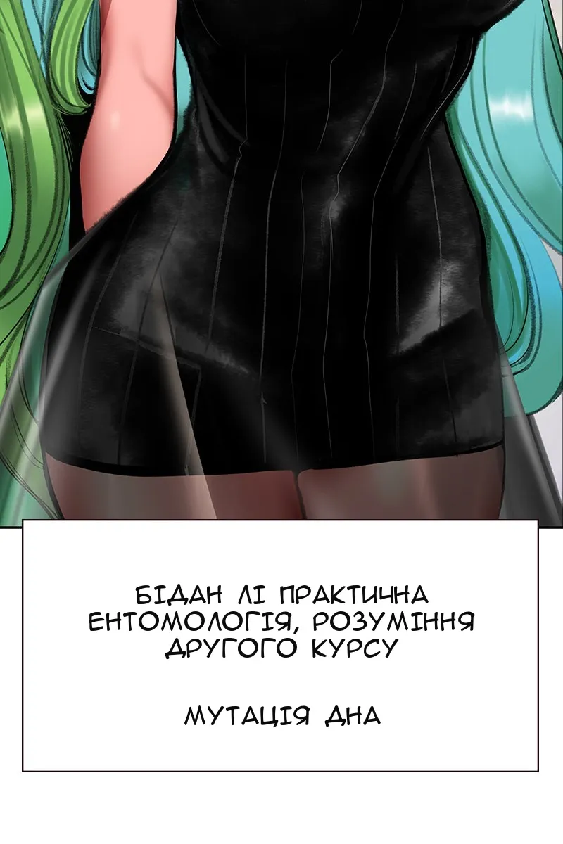 Сторінка 99