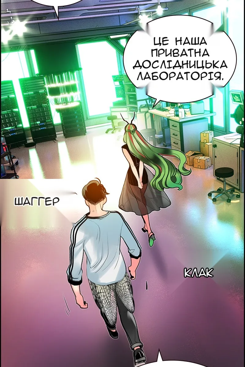 Сторінка 102