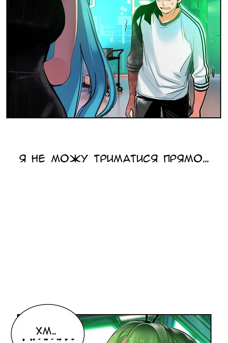 Сторінка 104