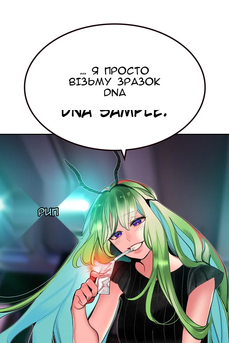 Сторінка 113