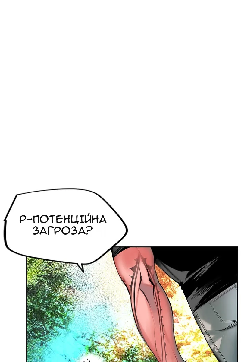Сторінка 3
