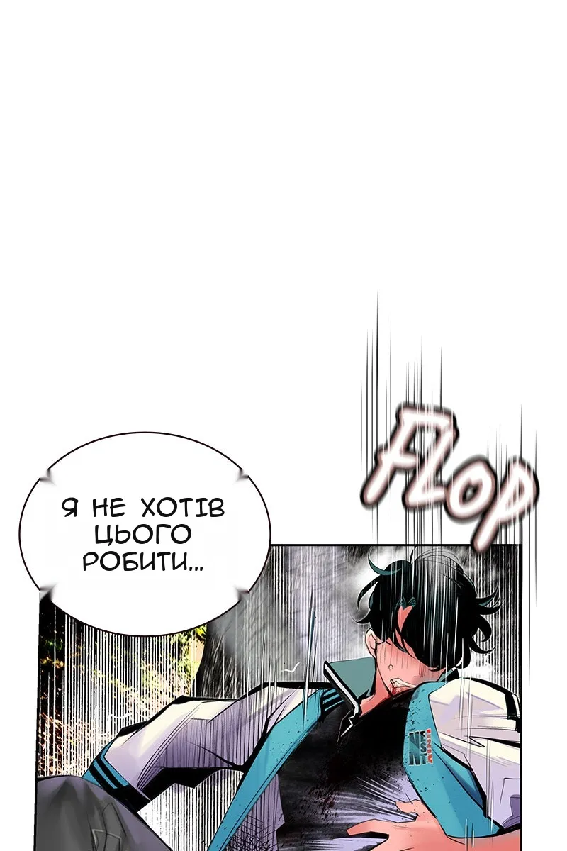 Сторінка 26