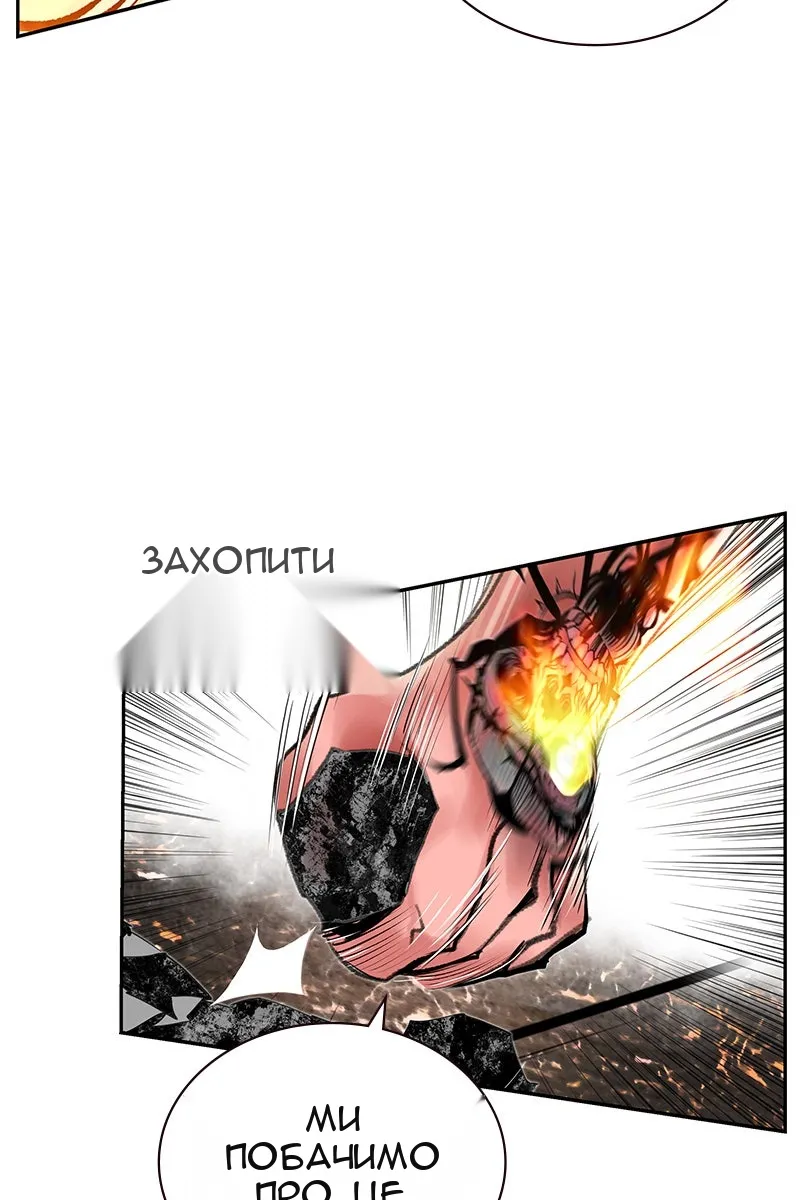 Сторінка 34