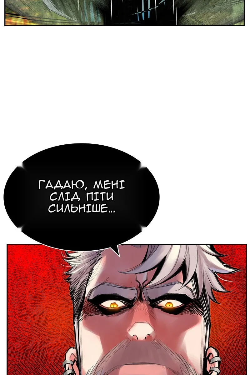 Сторінка 47