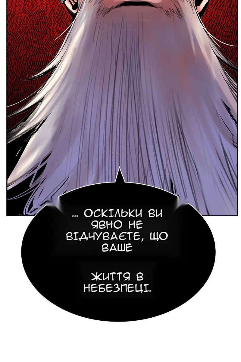 Сторінка 48