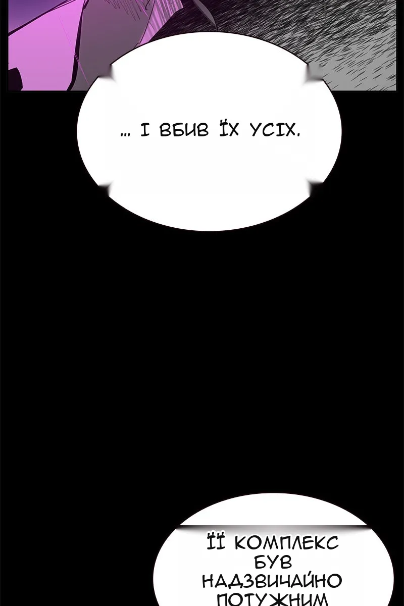 Сторінка 59
