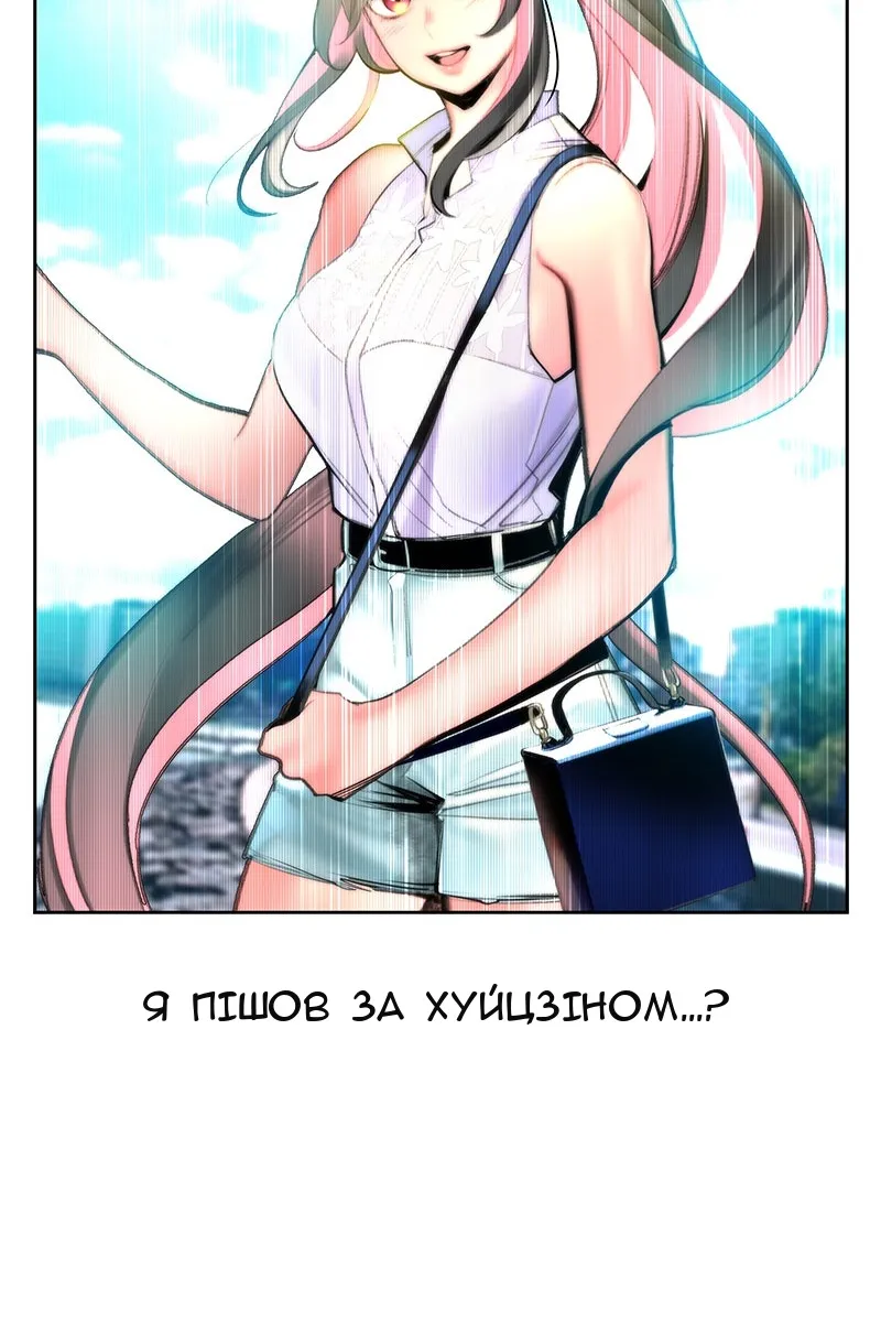 Сторінка 67