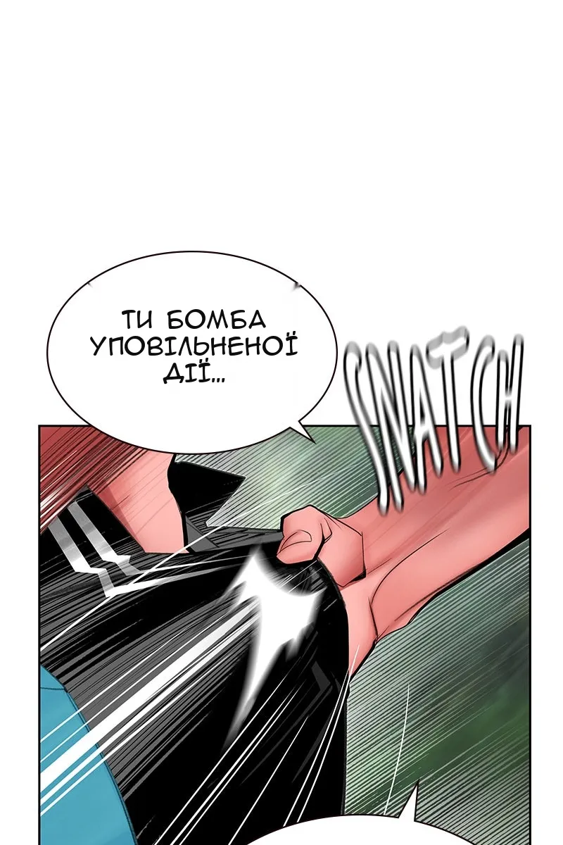 Сторінка 68
