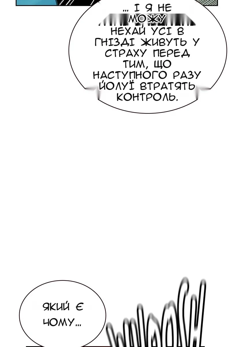 Сторінка 69