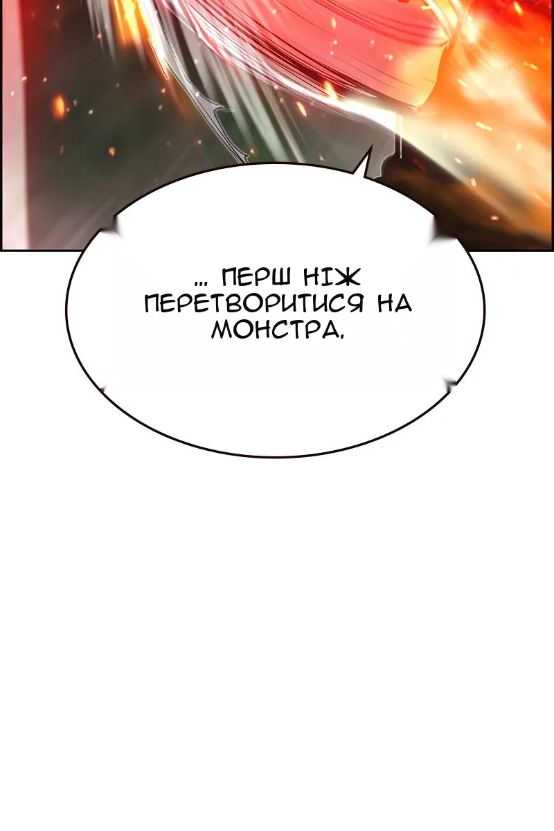 Сторінка 73