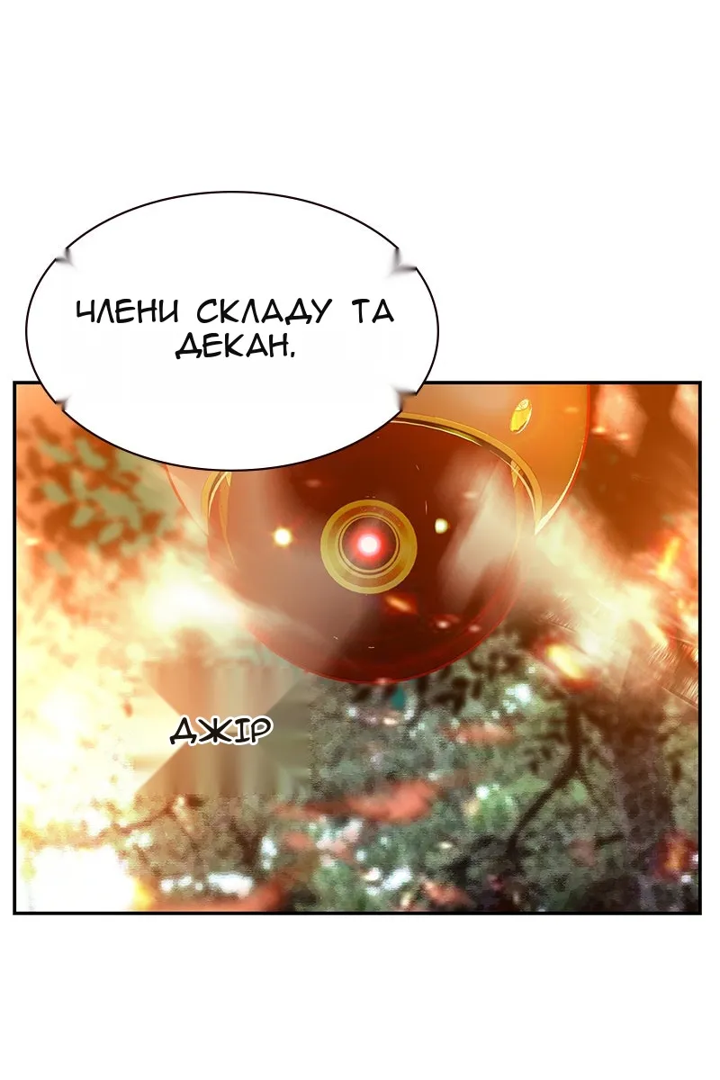 Сторінка 82
