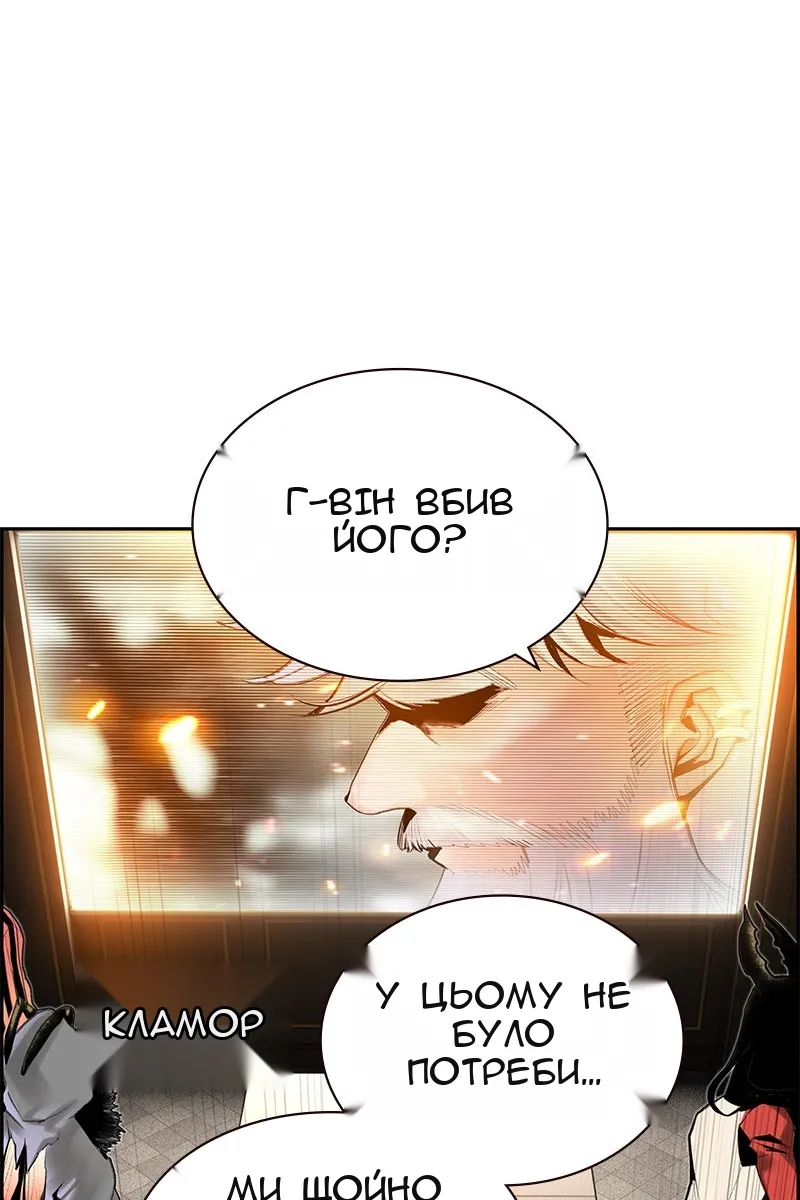 Сторінка 83