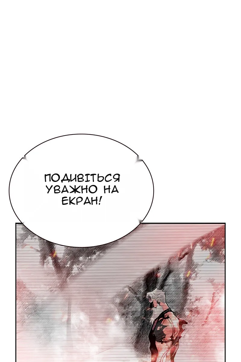 Сторінка 85