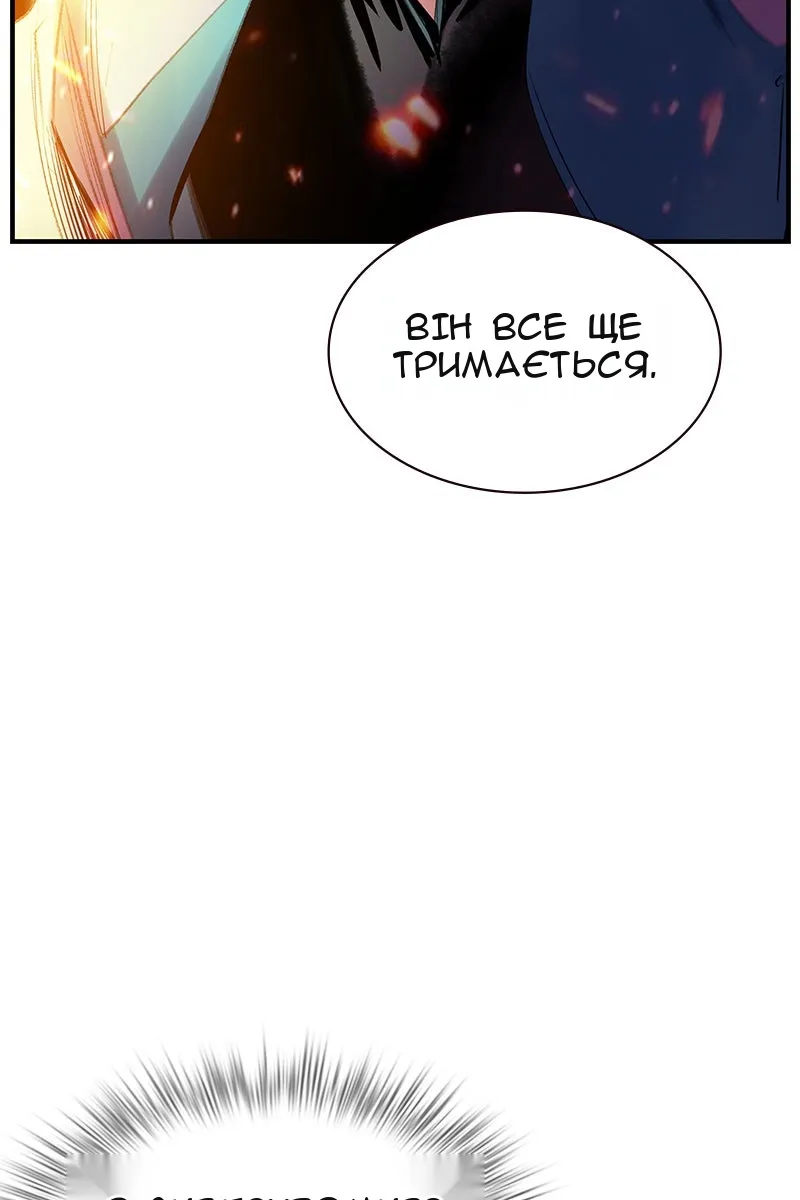 Сторінка 90