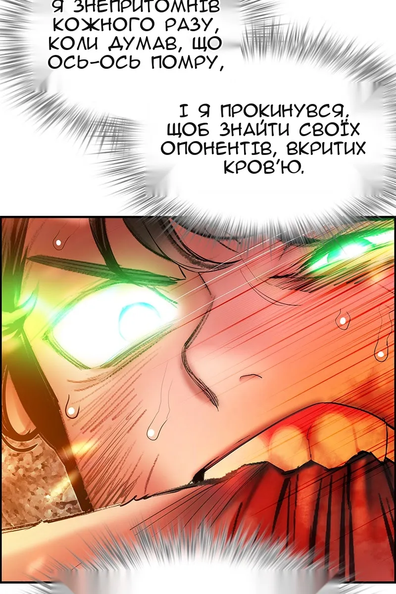 Сторінка 91