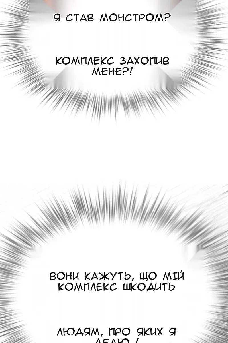 Сторінка 92