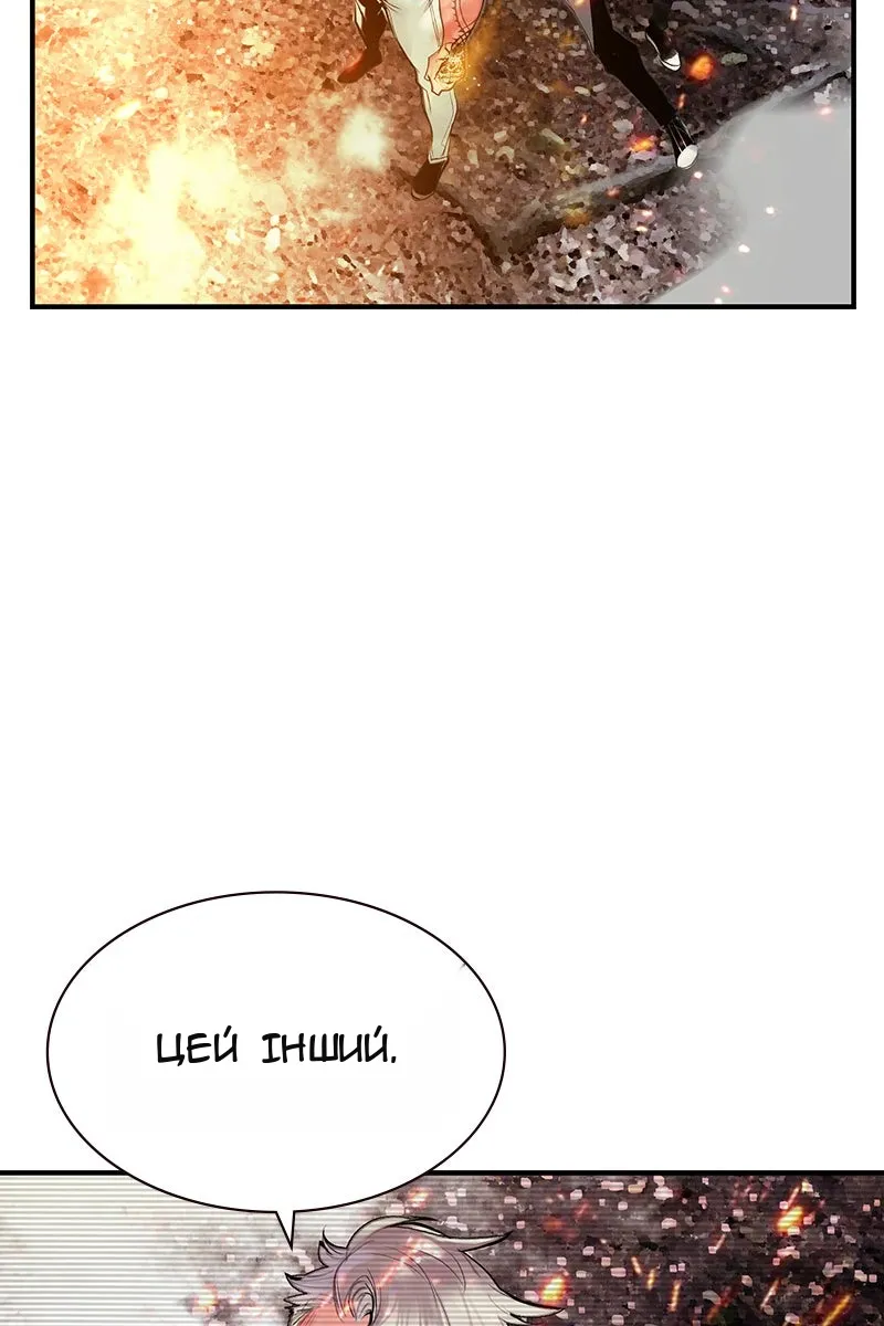 Сторінка 99