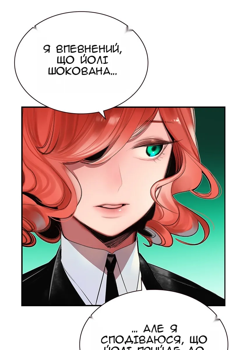 Сторінка 106