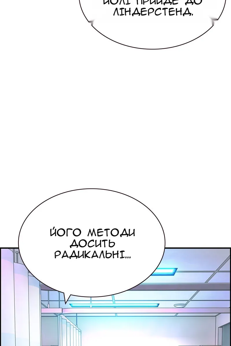 Сторінка 107