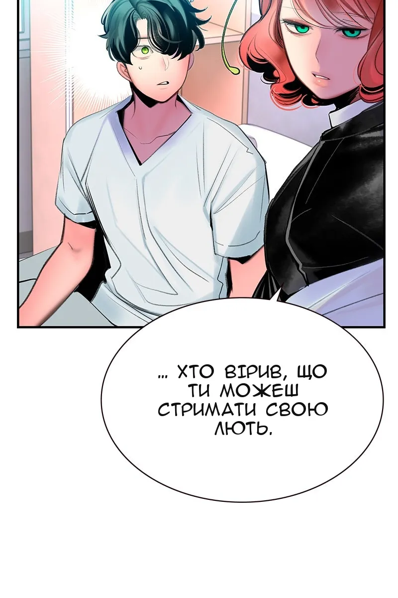 Сторінка 111