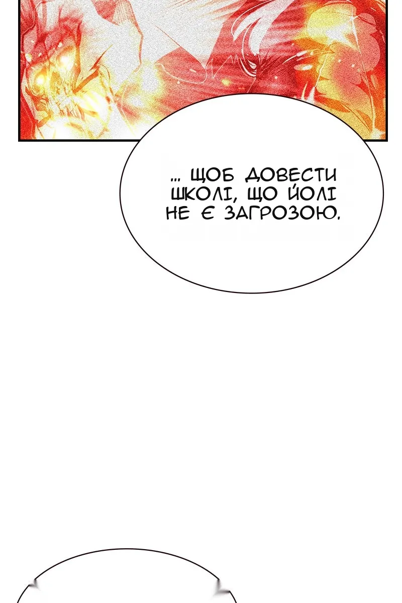 Сторінка 113