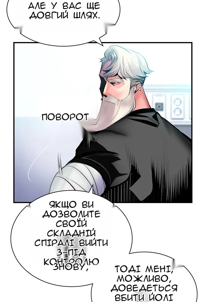 Сторінка 114
