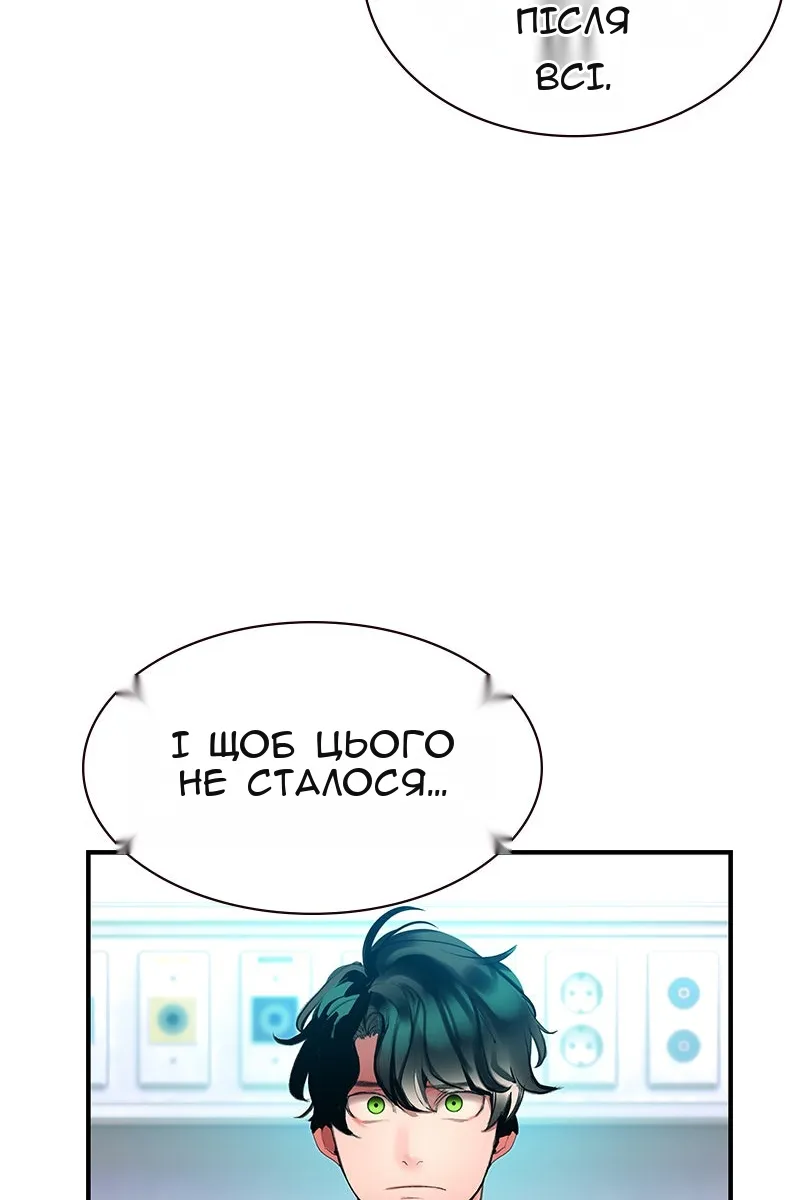 Сторінка 115