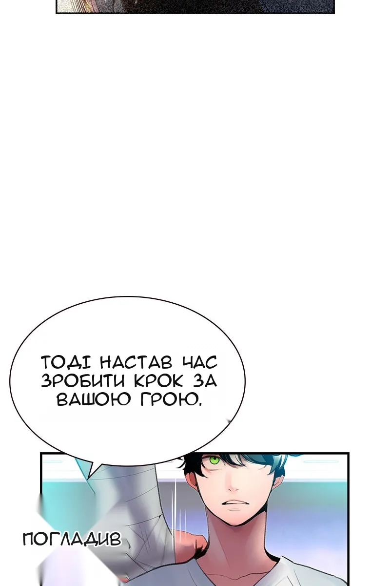 Сторінка 119