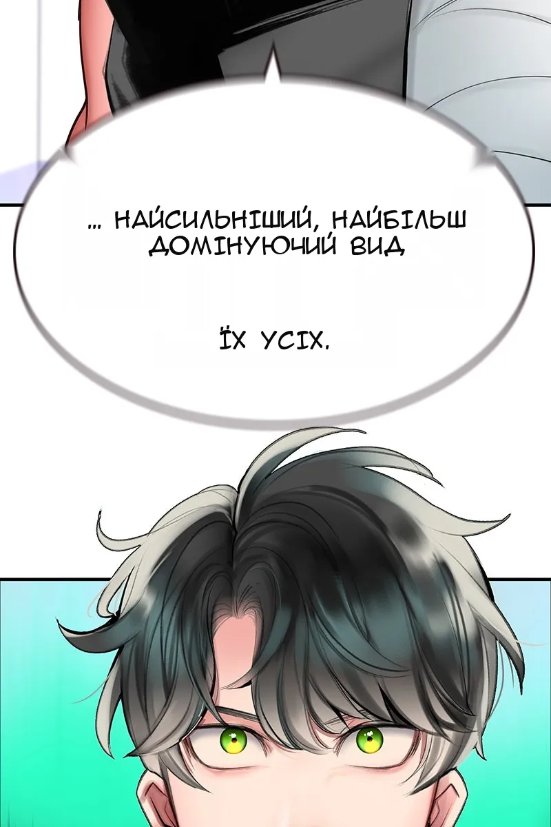 Сторінка 122