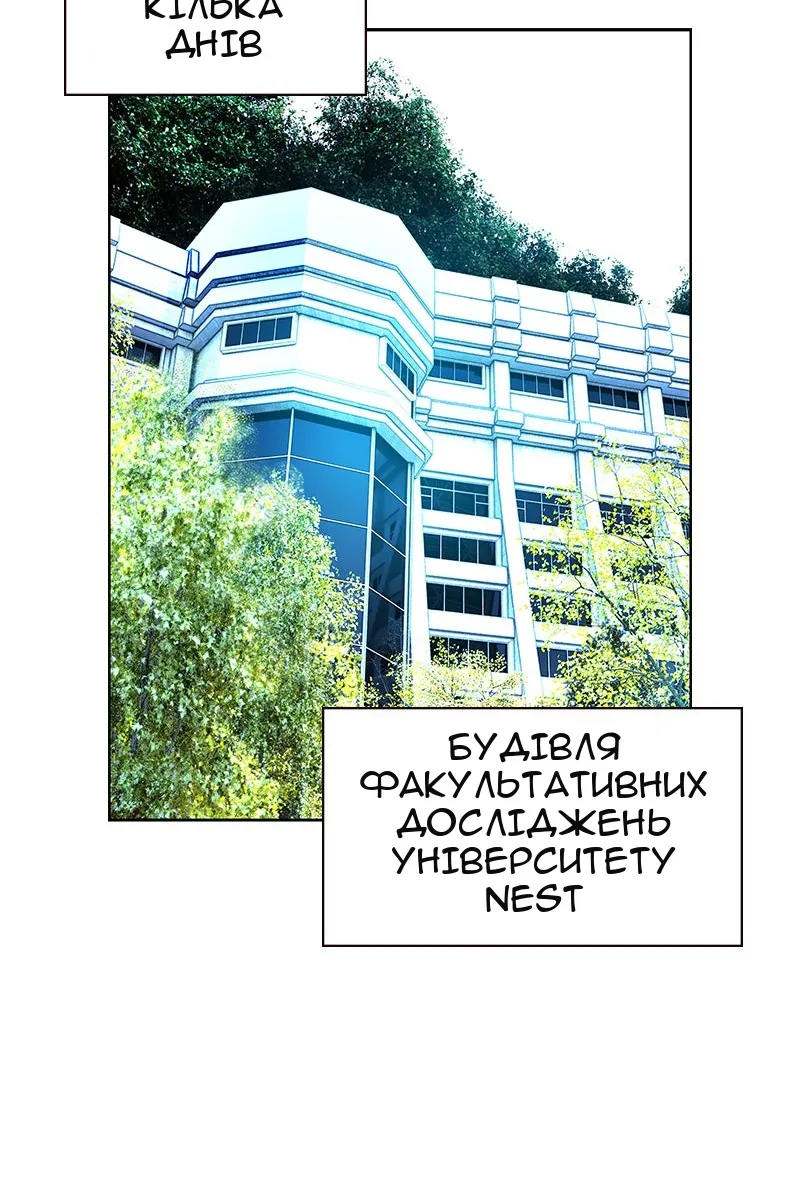 Сторінка 126