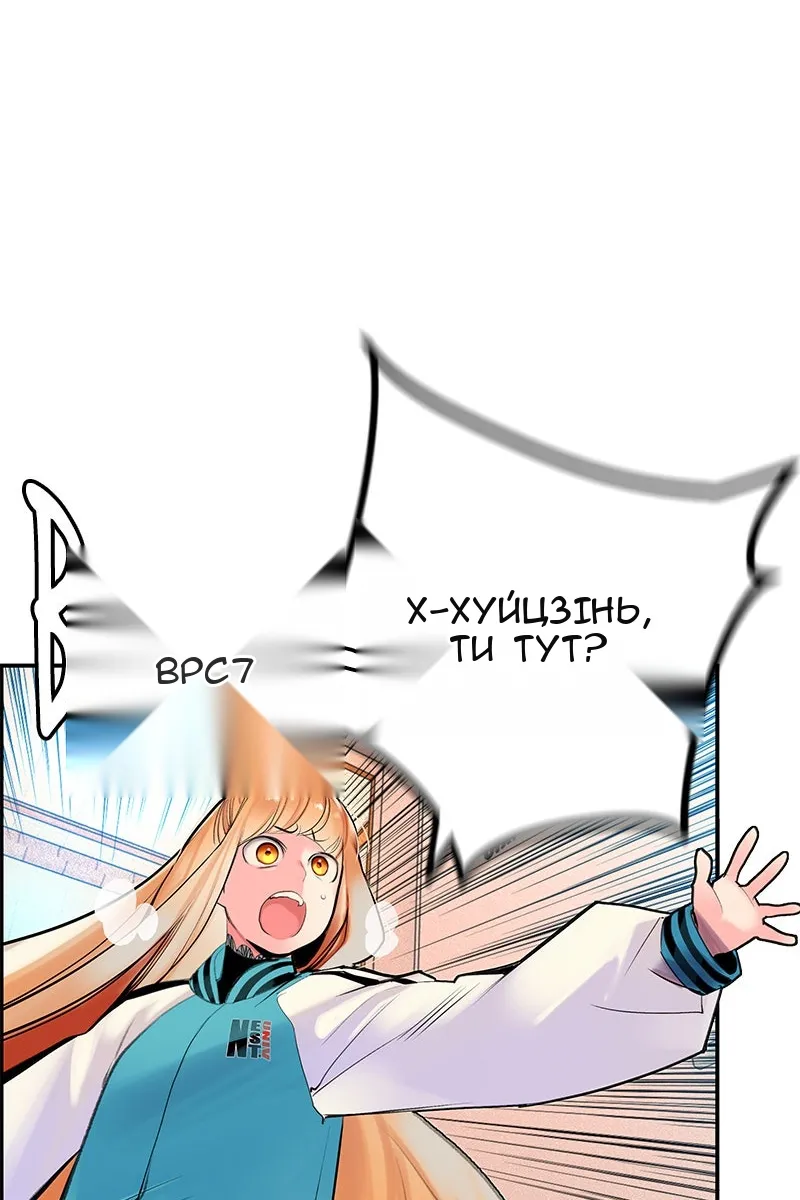 Сторінка 127