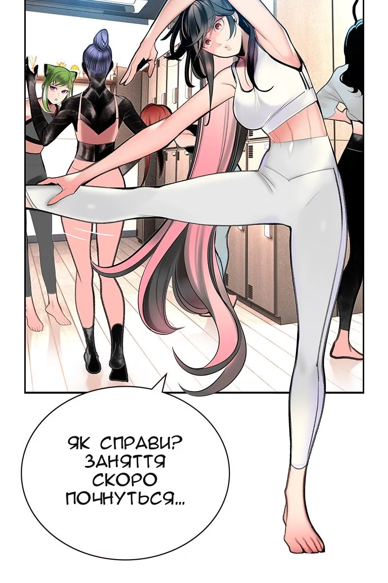 Сторінка 129