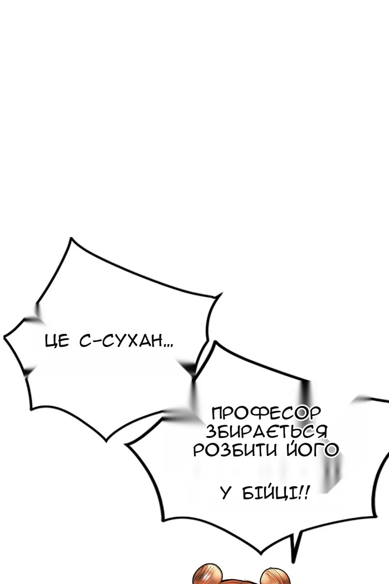 Сторінка 130