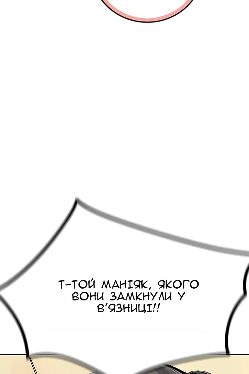 Сторінка 132