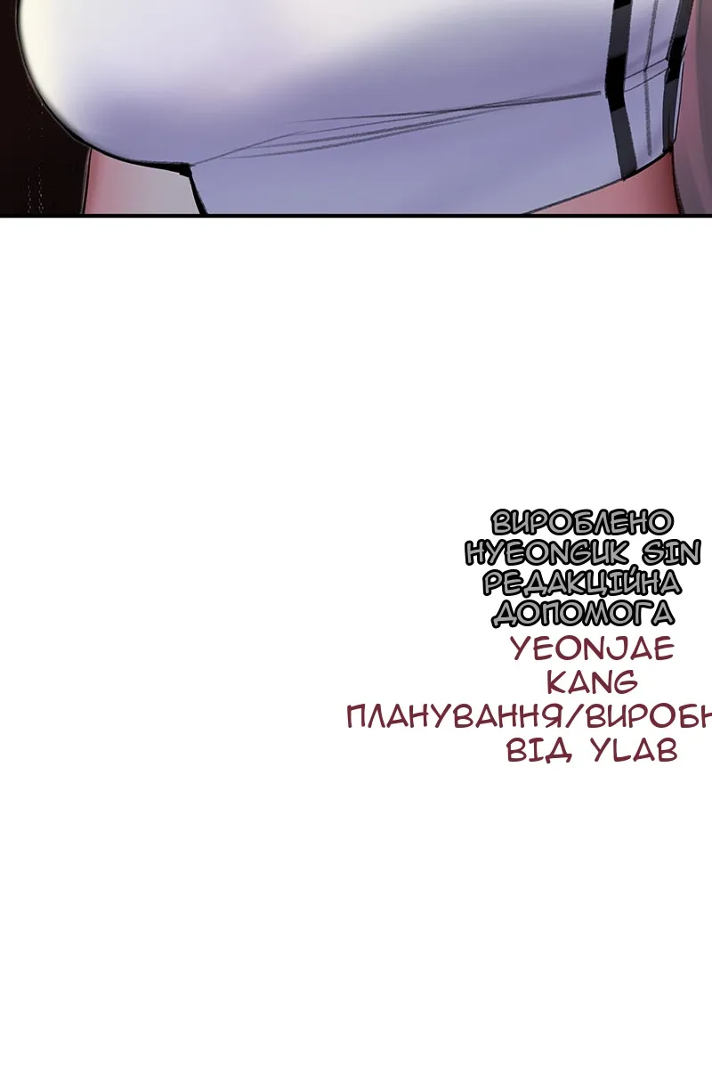 Сторінка 134