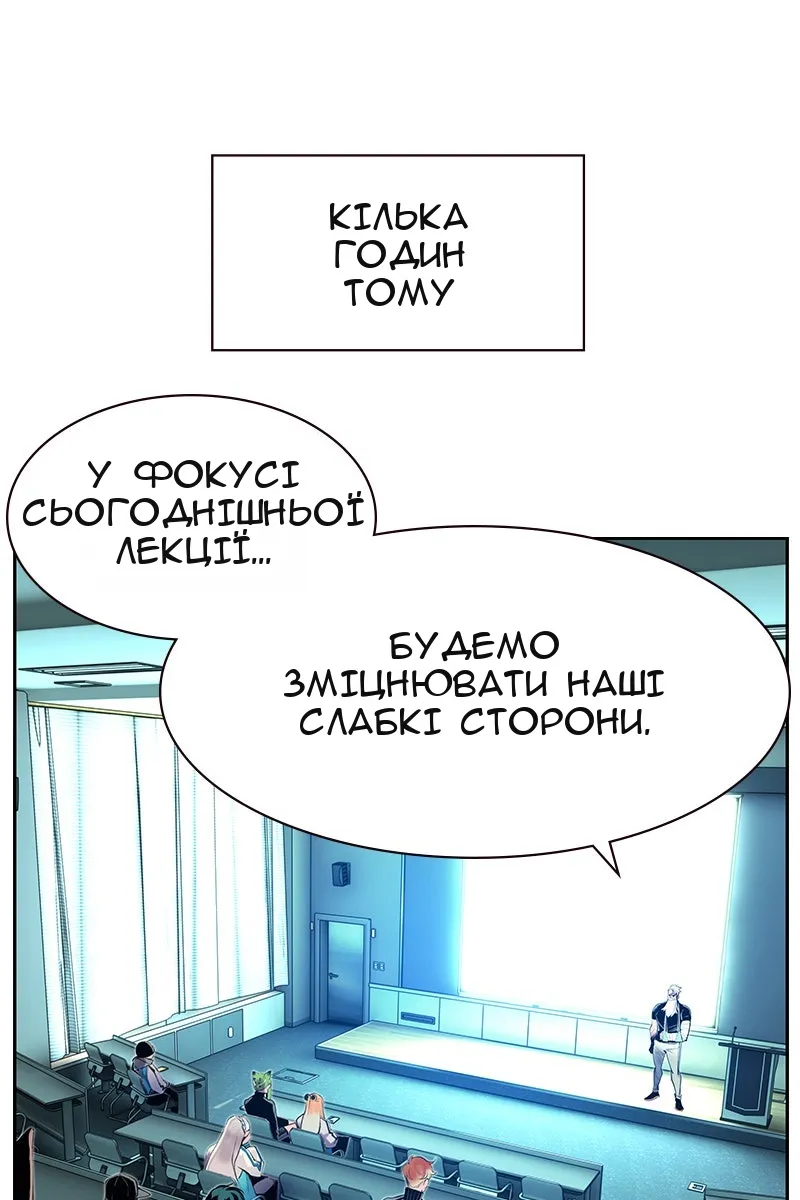 Сторінка 3
