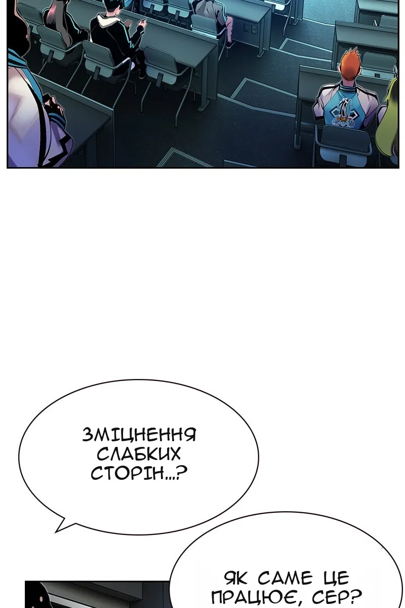 Сторінка 4