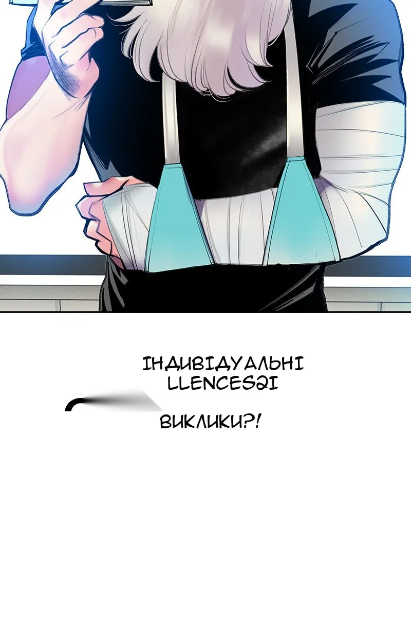 Сторінка 7