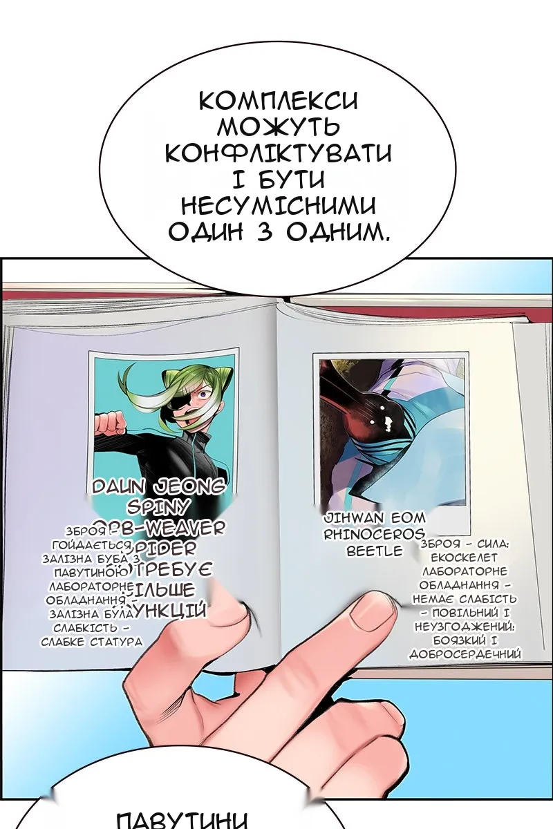 Сторінка 8