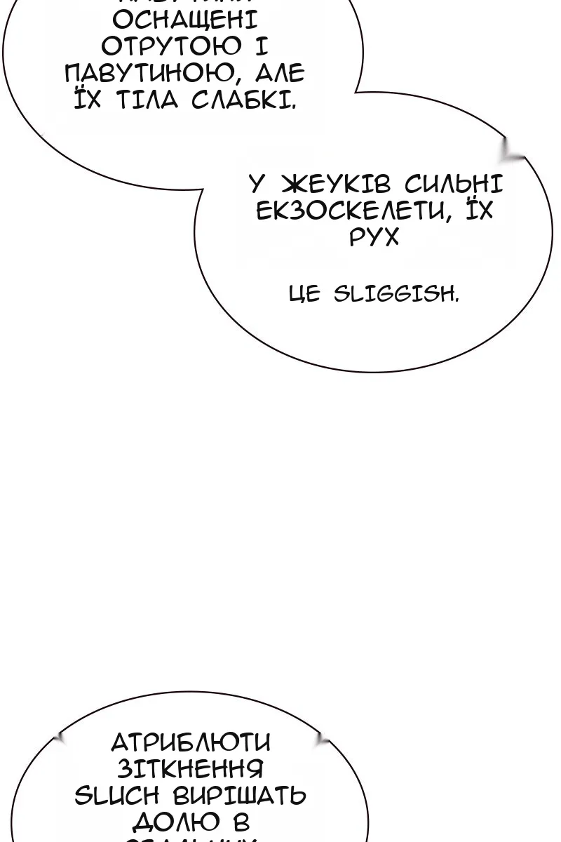 Сторінка 9