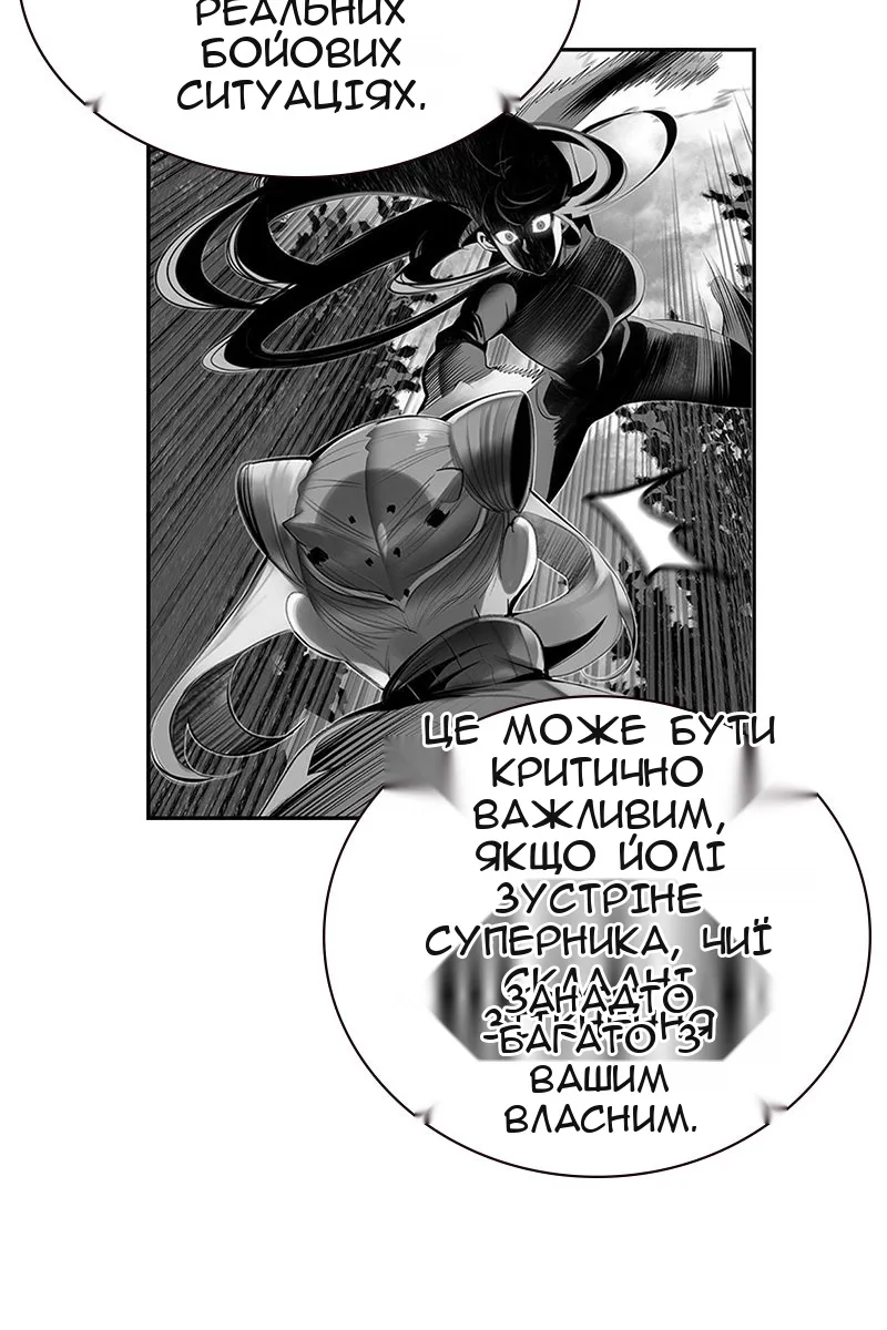 Сторінка 10