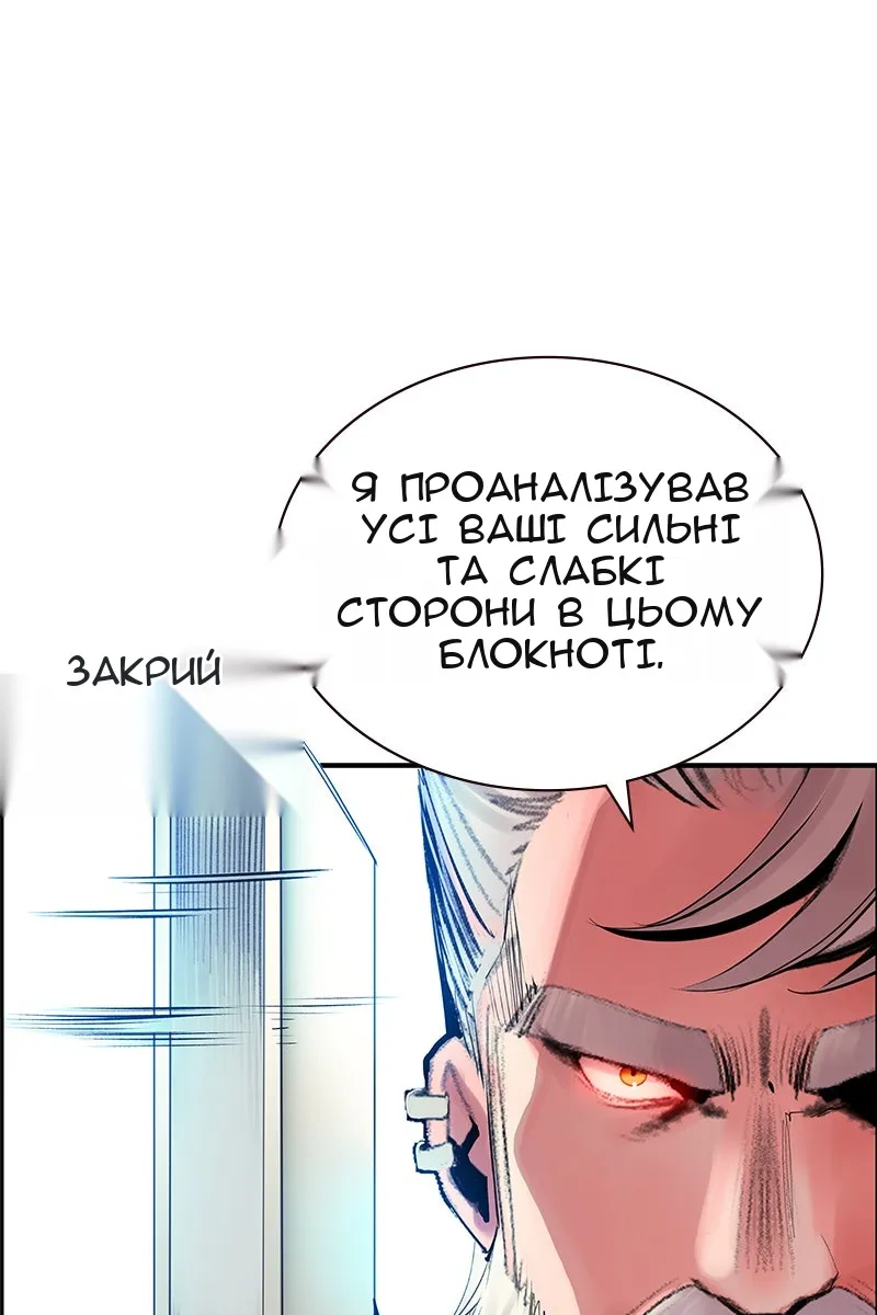 Сторінка 11