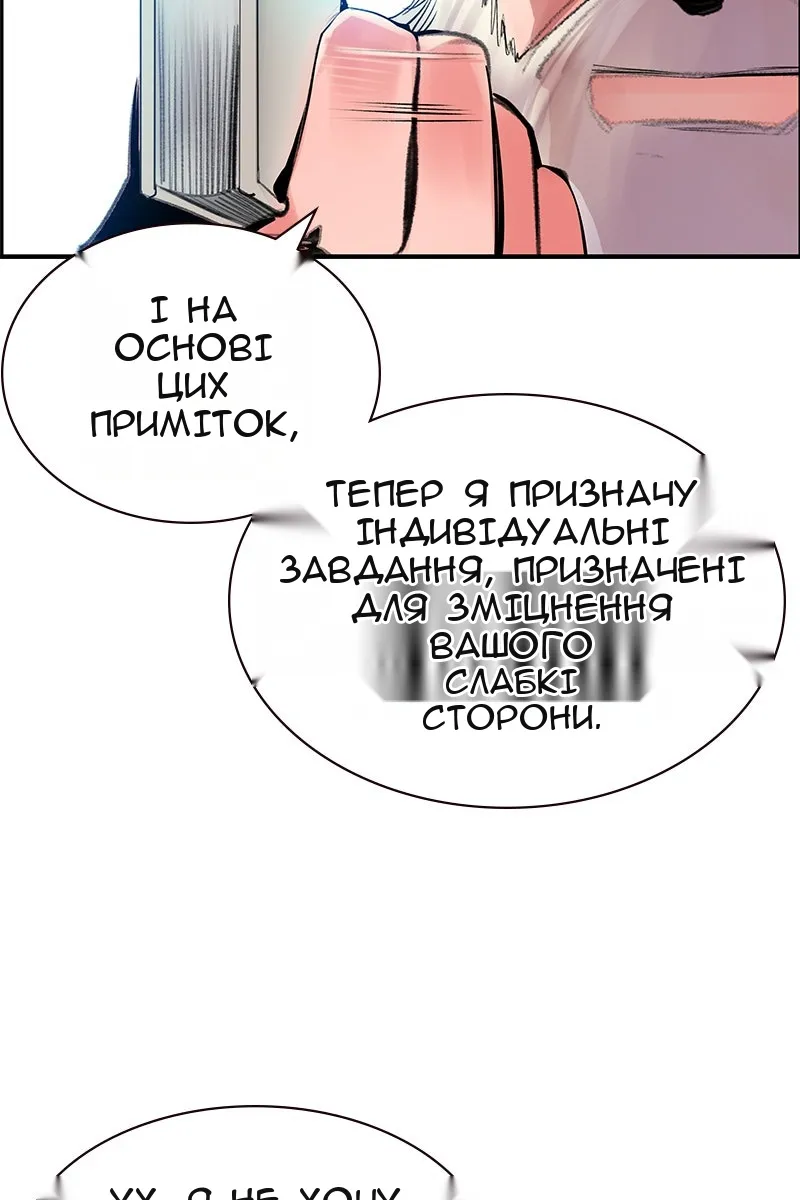 Сторінка 12