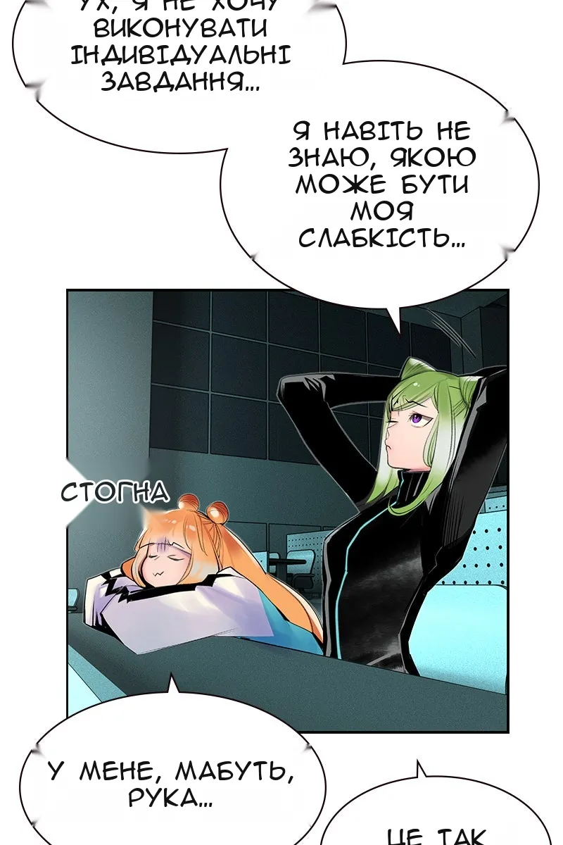 Сторінка 13
