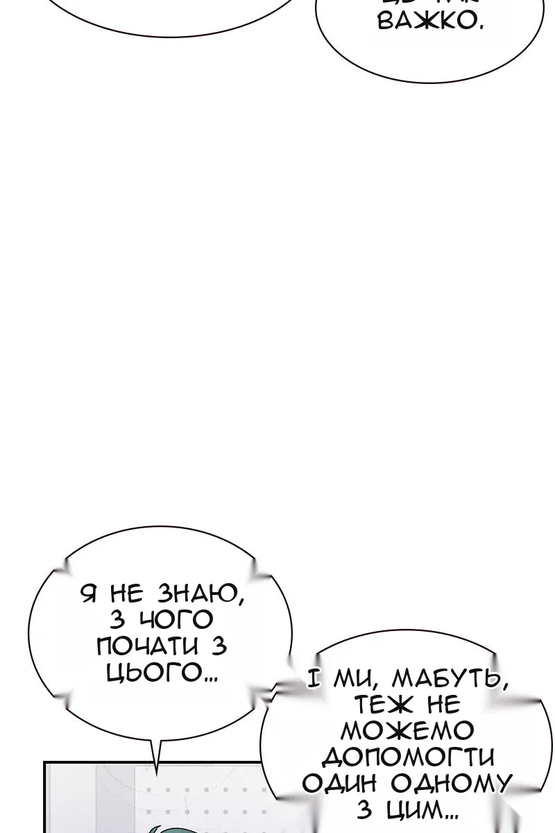 Сторінка 14